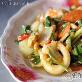 ครัวบ้านนา