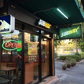 Subway (ซับเวย์)