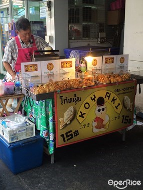 โก๋หนุ่ย Koy Aki