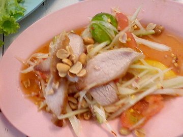 ส้มตำคอหมูย่าง