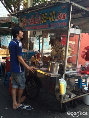 ข้าวมันไก่เจ๊นก