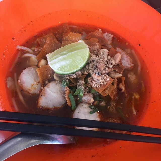 ชิ้น+เด้งยำ