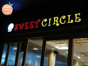 Sweet Circle (สวีท เซอร์เคิล)