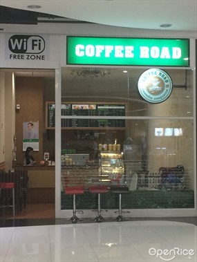 Coffee Road (คอฟฟี่ โร้ด)