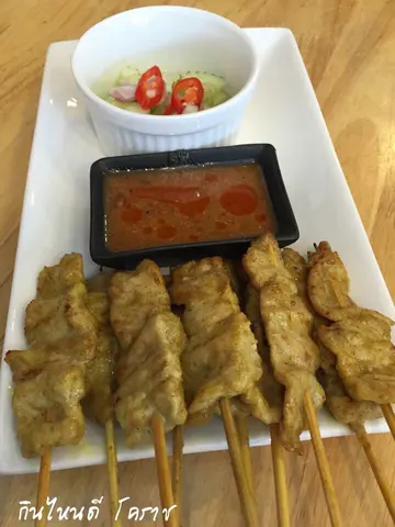 หมูสะเต๊ะ