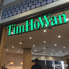 Tim Ho Wan