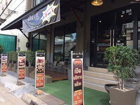 Unblock Cafe (อันบล็อก คาเฟ่)