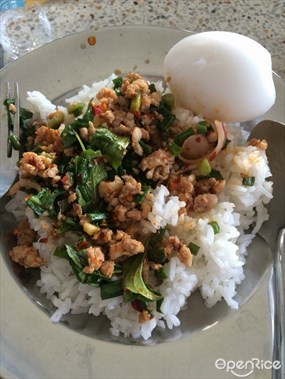 ข้าวแกงลิ้มเจริญ