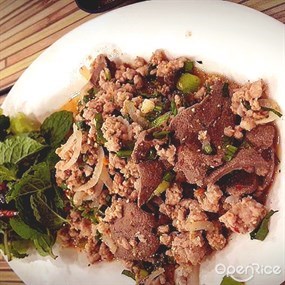 ตำ ตำ อินเตอร์