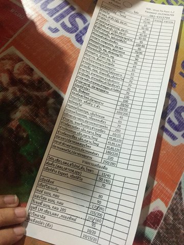 ติ๊กตรงนี้เลยค่ะ