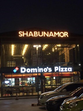 Shabu NaMor