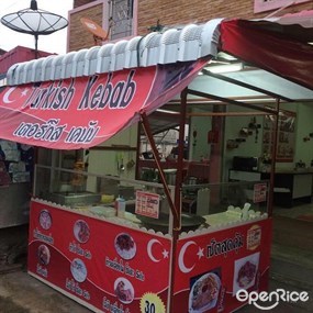 Turkish Kebab&Coffee (เตอร์กีสเคบับ)