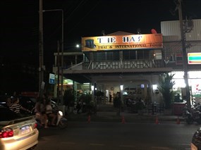 The Hut (เดอะ ฮัท)