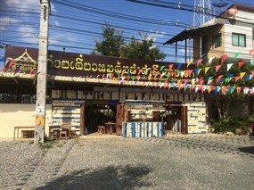 ก๋วยเตี๋ยวหมูต้มยำตำลึงนายเอก