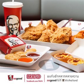 KFC (เคเอฟซี)