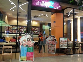 ตำแหล