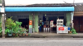 บ้านโกมาล์น