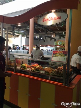 ผัดหมี่ดินแดง