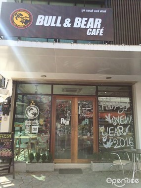 Bull & Bear Cafe (บูล แอนด์ แบร์ คาเฟ่)