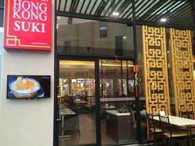 Hong Kong Suki (ฮ่องกงสุกี้)