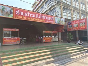 เค ซาลาเปาทับหลี