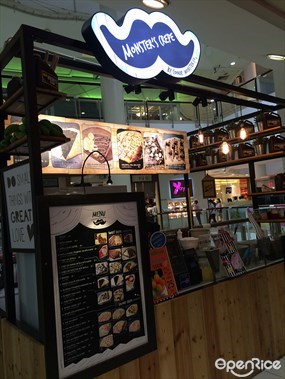 Monster’s Crepe (มอนสเตอร์เครป)