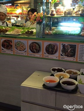 ก๋วยเตี๋ยวไก่สุวรรณภูมิ