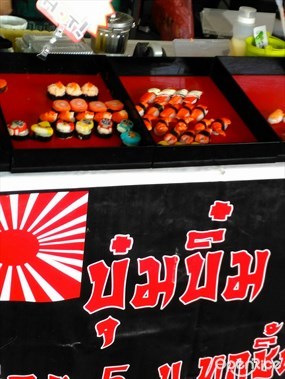 บุ๋มบิ๋มซูชิ