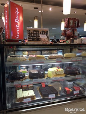 Secret Recipe (ซีเคร็ท เรซิพี)