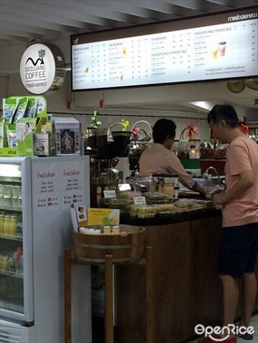 กาแฟดอยหลวง
