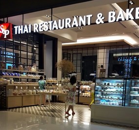 S&P Restaurant (เอส แอนด์ พี)