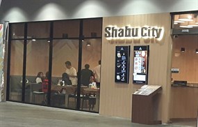 Shabu City (ชาบู ซิตี้)