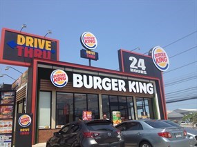 Burger King (เบอร์เกอร์คิง)