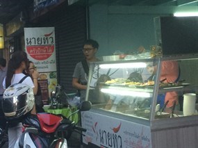 นายหัว ครัวปักษ์ใต้