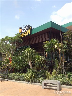 Cafe Amazon (คาเฟ่ อเมซอน)