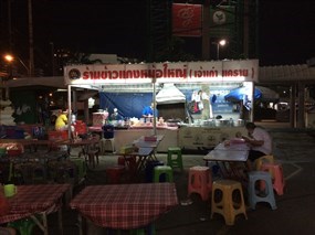 ข้าวแกงหม้อใหญ่ (เจ้าเก่าแคราย)