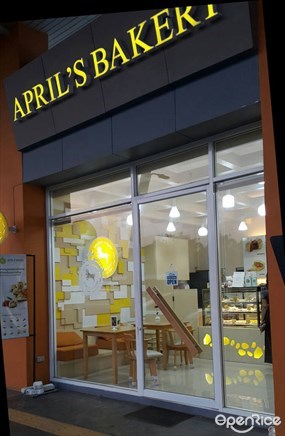 April's Bakery