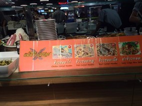 แม่มี่ข้าวซอย