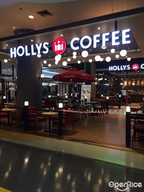 Hollys Coffee (ฮอลลี่ส์ คอฟฟี่)