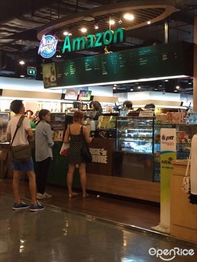Cafe Amazon (คาเฟ่ อเมซอน)
