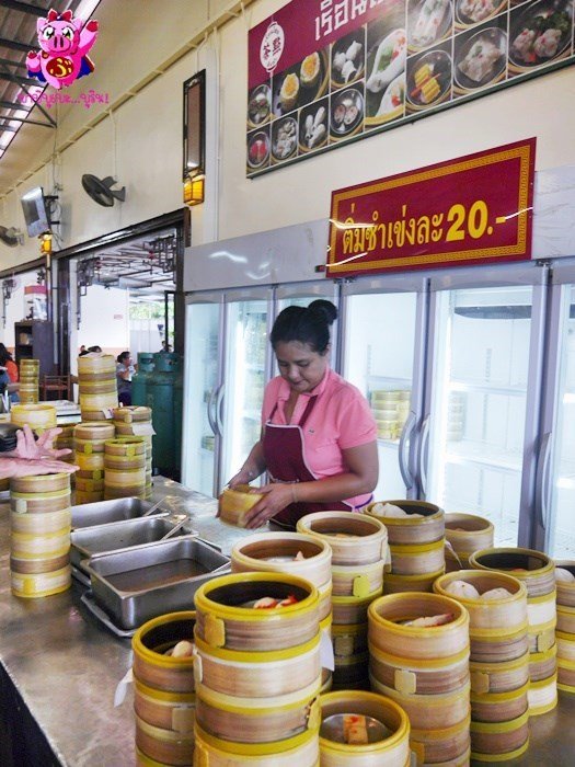 มุมติ่มซำ