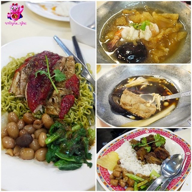 อาหารจานเดียว