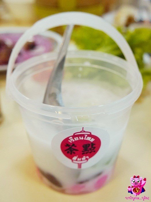 ขนมหวาน