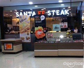 Santa Fé Steak (ซานตาเฟ่ สเต็ก)