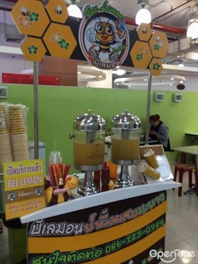 บีเลมอน Bee Lemon