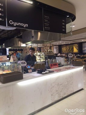 Gyunoya (กิวโนยะ)