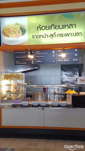 ห้อยเทียนเหลา