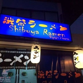 Shibuya Ramen (ชิบูญ่าราเมน)