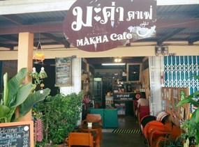 Makha Cafe' (มะค่า คาเฟ่)