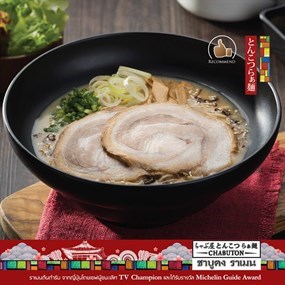 Chabuton (ชาบูตง)
